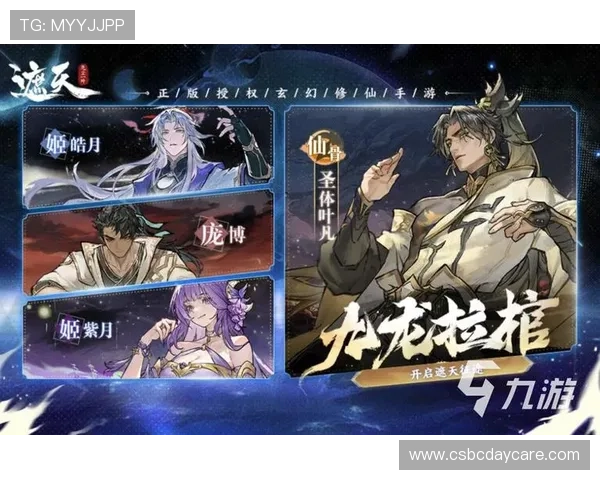 九游手游网官网用户注册与登录流程详解,快速开启你的游戏之旅 九游手游网官网用户注册与登录流程详解,快速开启你的游戏之旅