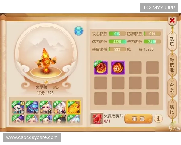 九游梦幻西游官网每日任务攻略,轻松完成任务获取大量游戏奖励 九游梦幻西游官网每日任务攻略,轻松完成任务获取大量游戏奖励