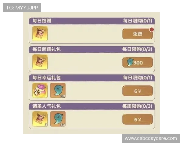 九游app官网礼包领取流程详解帮助新手玩家快速获取专属礼包