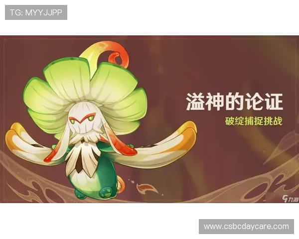 九游优盟游戏推广平台的优势与特色分析，助你轻松应对激烈的游戏市场竞争