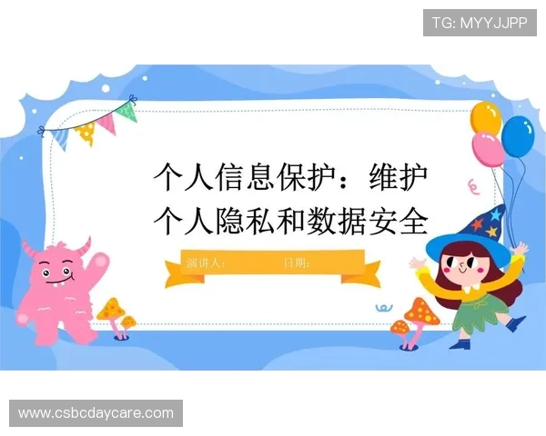 九游会·J9(China)官网安全登录指南保障玩家账号信息安全与隐私保护