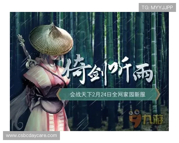 九游在线官网下载指南，详细步骤帮助玩家快速安装畅玩热门游戏