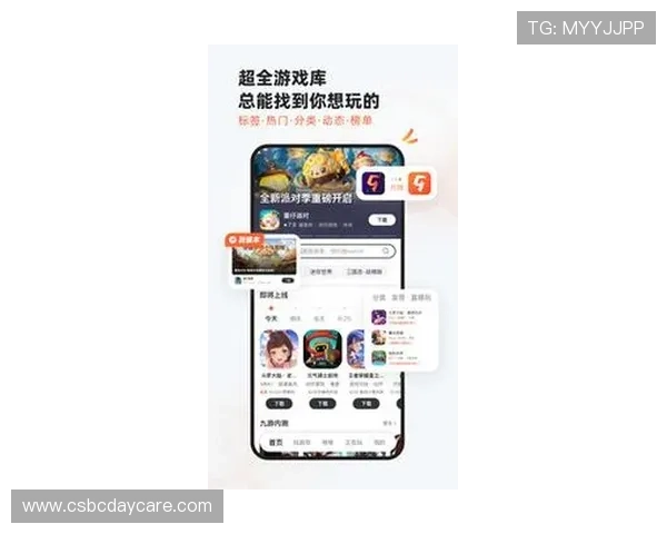 九游娱乐手机版APP最新版本下载安装指南，畅享丰富游戏资源与优质娱乐体验