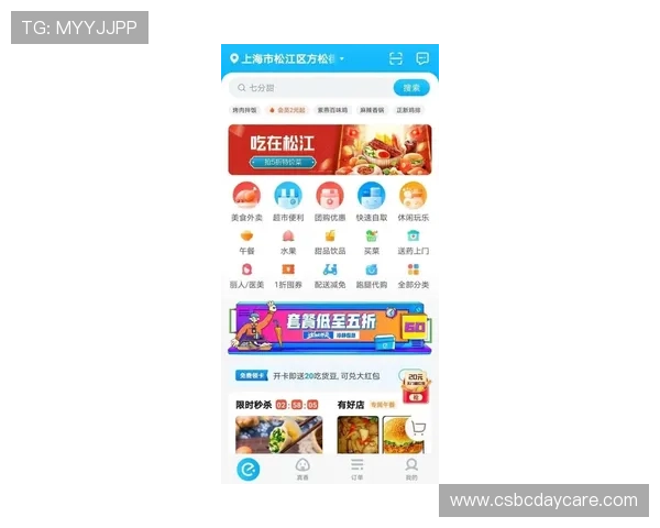 九游旗舰网站最新活动优惠信息一站式获取不再错过精彩福利