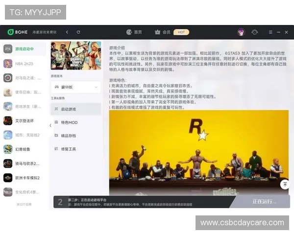 九游下载官方正版游戏,优质的用户体验和专业的客服支持,值得信赖的游戏下载平台 九游下载官方正版游戏,优质的用户体验和专业的客服支持,值得信赖的游戏下载平台
