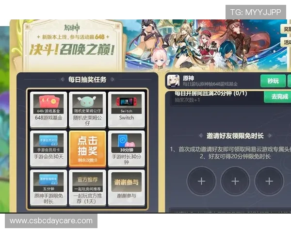 九游会旗舰平台多渠道登录方式介绍，方便玩家随时随地畅玩热门游戏