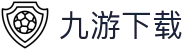 九游下载 - (中国)延边九游下载有限公司欢迎您